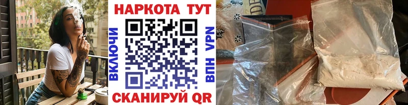 Где купить Мантурово Амфетамин  Мефедрон  Alpha PVP  Марихуана  Гашиш  Кокаин 