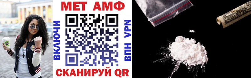 АМФЕТАМИН 98%  hydra ONION  Мантурово 