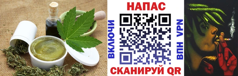 Еда ТГК конопля  Мантурово 