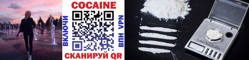 купить закладку  Мантурово  Cocaine VHQ 