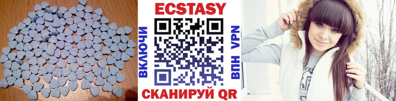 Ecstasy DUBAI наркотики сайты даркнета как зайти Мантурово