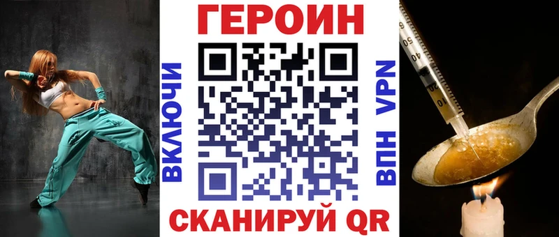 Героин афганец  купить наркотик  Мантурово 