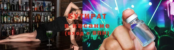 хмурый Алексеевка