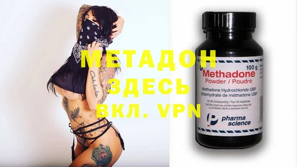 мефедрон мука Алексин