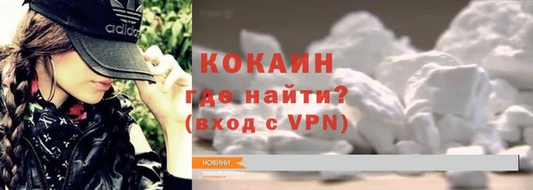 мефедрон мука Алексин