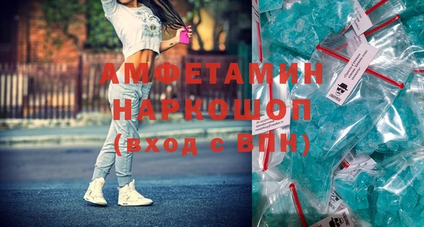 мефедрон мука Алексин