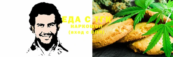 мефедрон мука Алексин