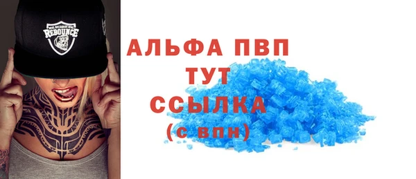 не бодяженный Горняк