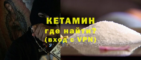 мефедрон мука Алексин