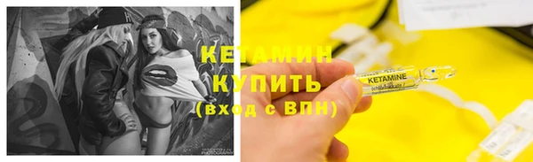 бутират Алзамай