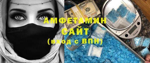 бутират Алзамай