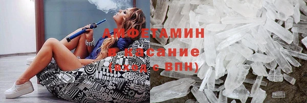 мефедрон мука Алексин