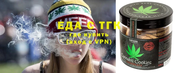 мефедрон мука Алексин