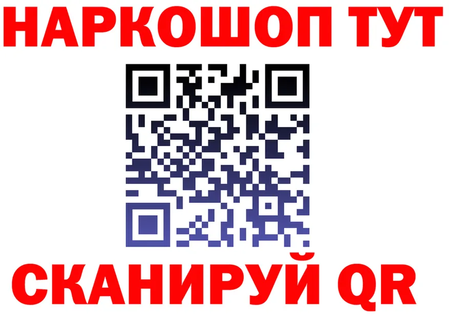 АМФ Розовый ТОР дарк нет hydra Мантурово