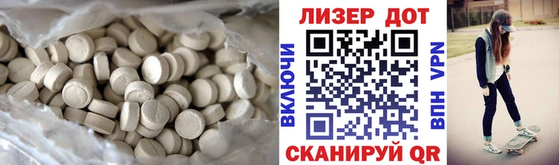 ЛСД экстази ecstasy  даркнет сайт  кракен ССЫЛКА  Мантурово 