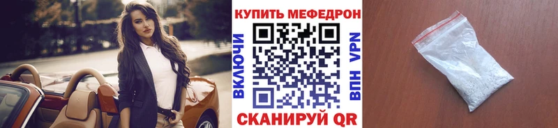 Мефедрон мука хочу наркоту Мантурово