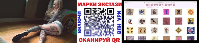 как найти закладки  кракен как зайти  Марки 25I-NBOMe 1,8мг  Мантурово 