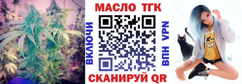 ТГК вейп с тгк  Мантурово 